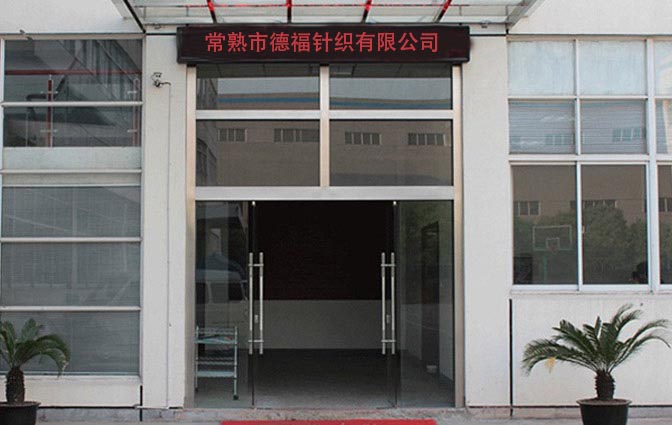 公司簡(jiǎn)介